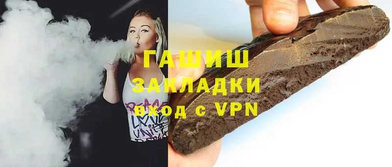 ГАШИШ hashish  Кемь 