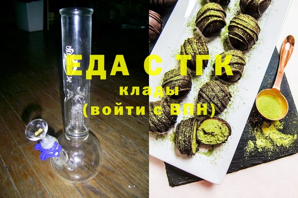 прущие крисы Балахна