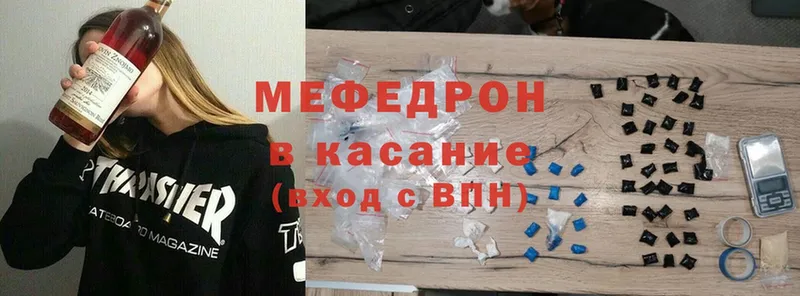 МЯУ-МЯУ mephedrone  блэк спрут рабочий сайт  Кемь  дарнет шоп 